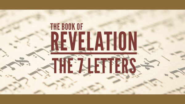 Revelation - Letter to Philadelphia Image